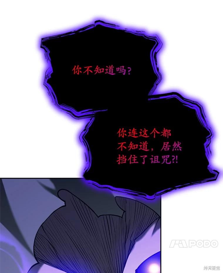 第32话 第30页