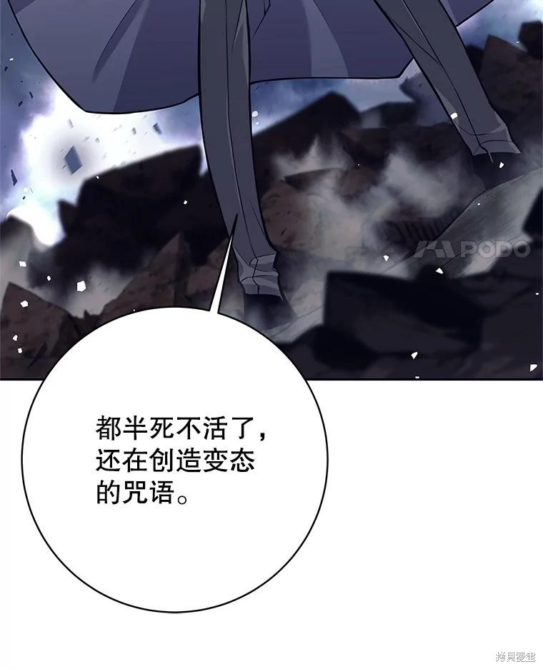 第32话 第34页