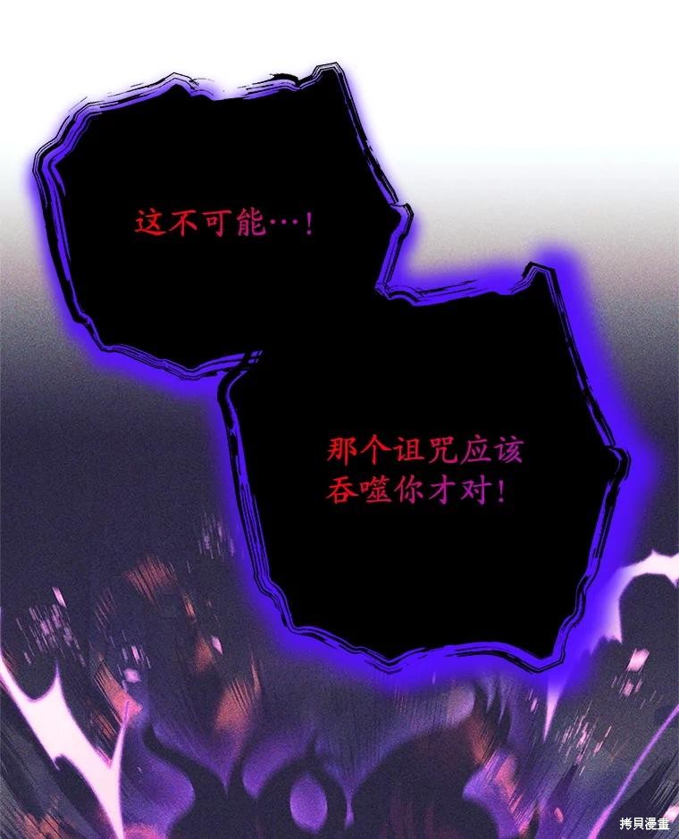 第32话 第35页