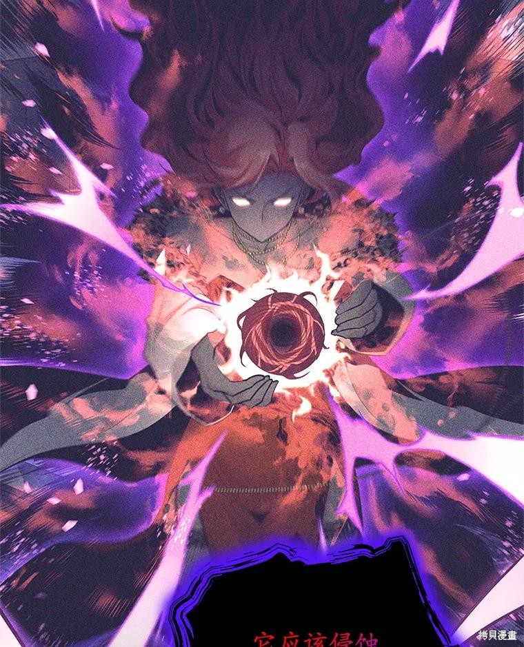 第32话 第36页