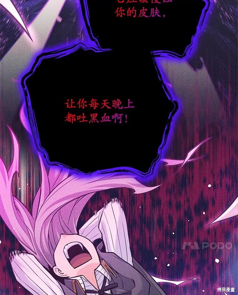 第32话 第37页