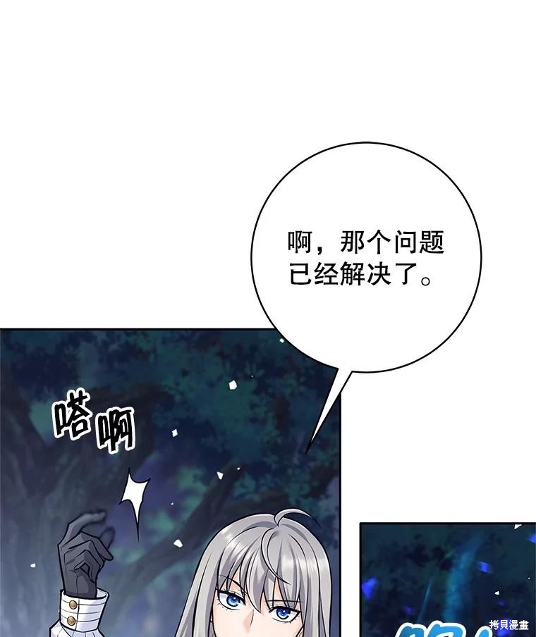 第32话 第39页