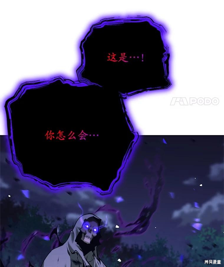 第32话 第41页