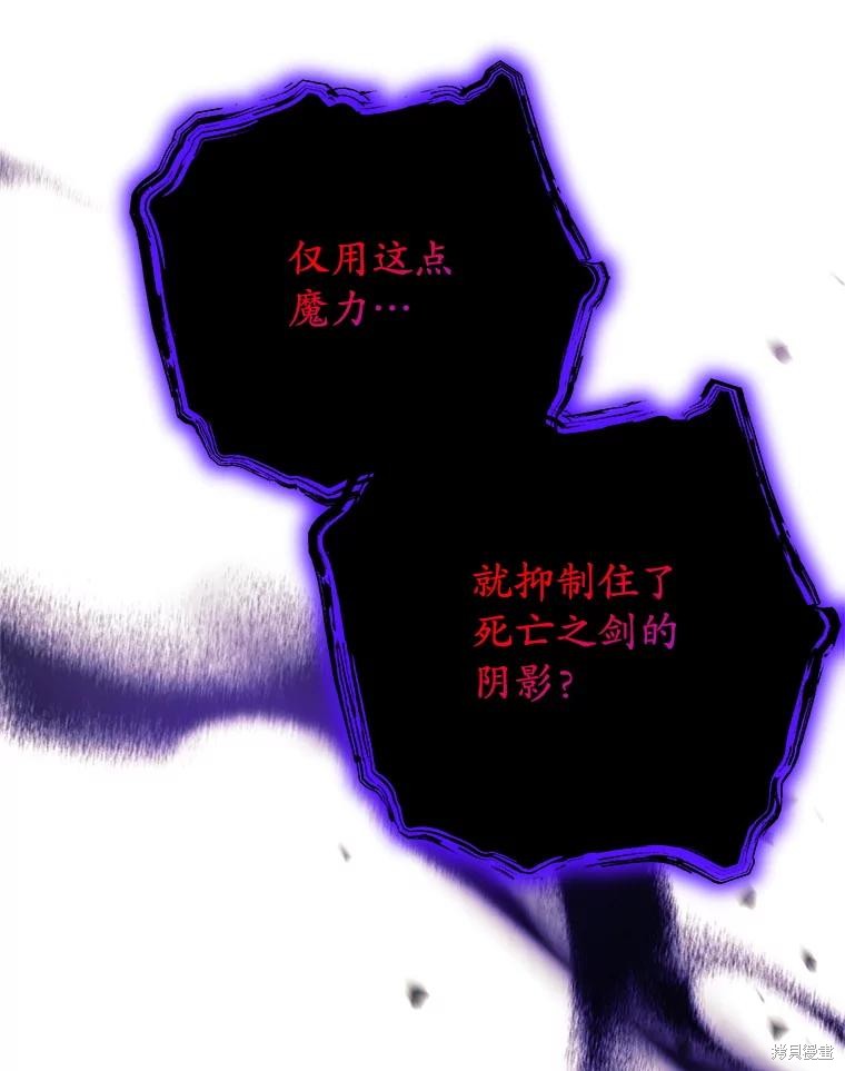第32话 第43页