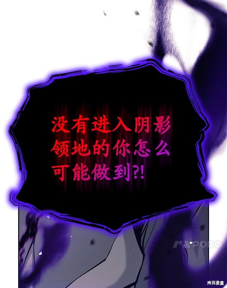 第32话 第44页