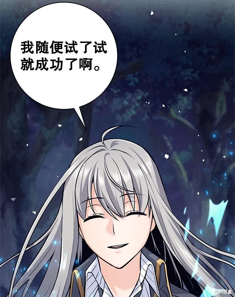 第32话 第46页