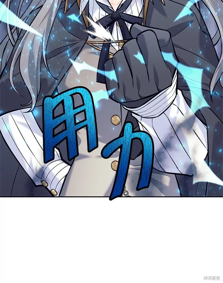 第32话 第47页