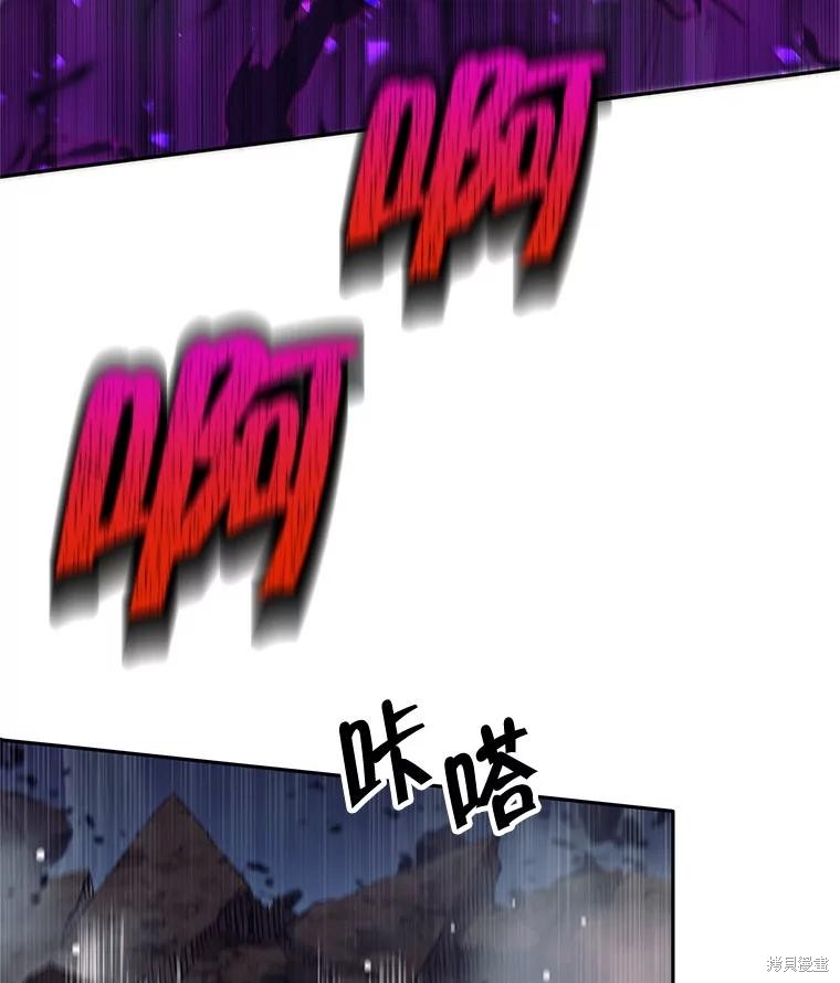 第32话 第50页