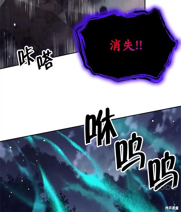 第32话 第51页
