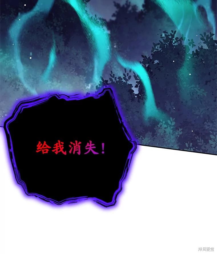 第32话 第52页