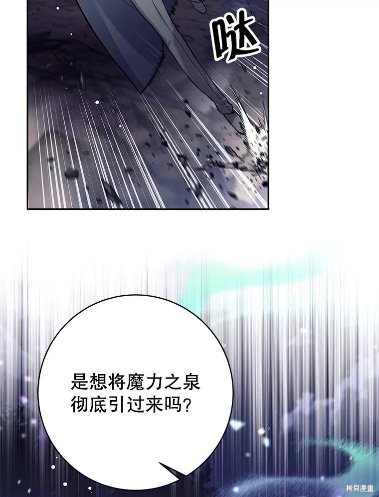 第32话 第54页