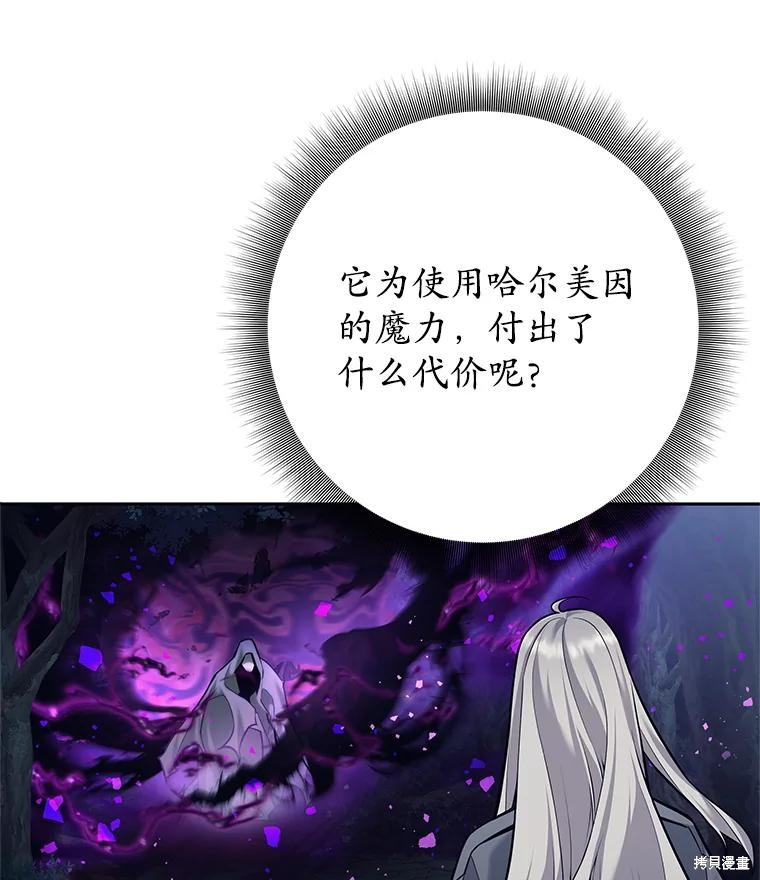 第32话 第57页