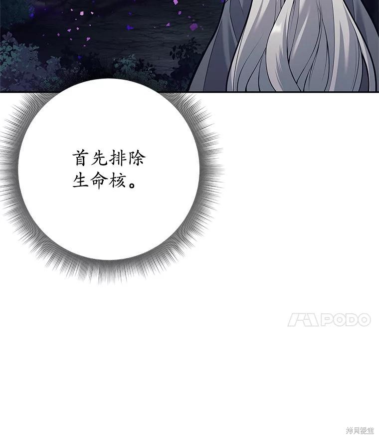 第32话 第58页