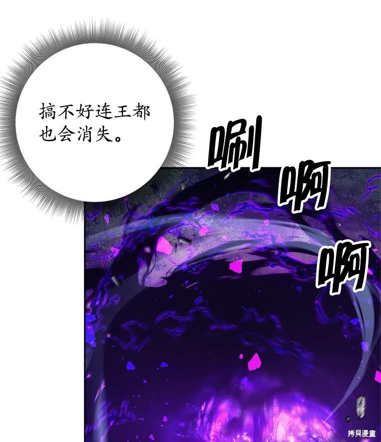 第32话 第60页
