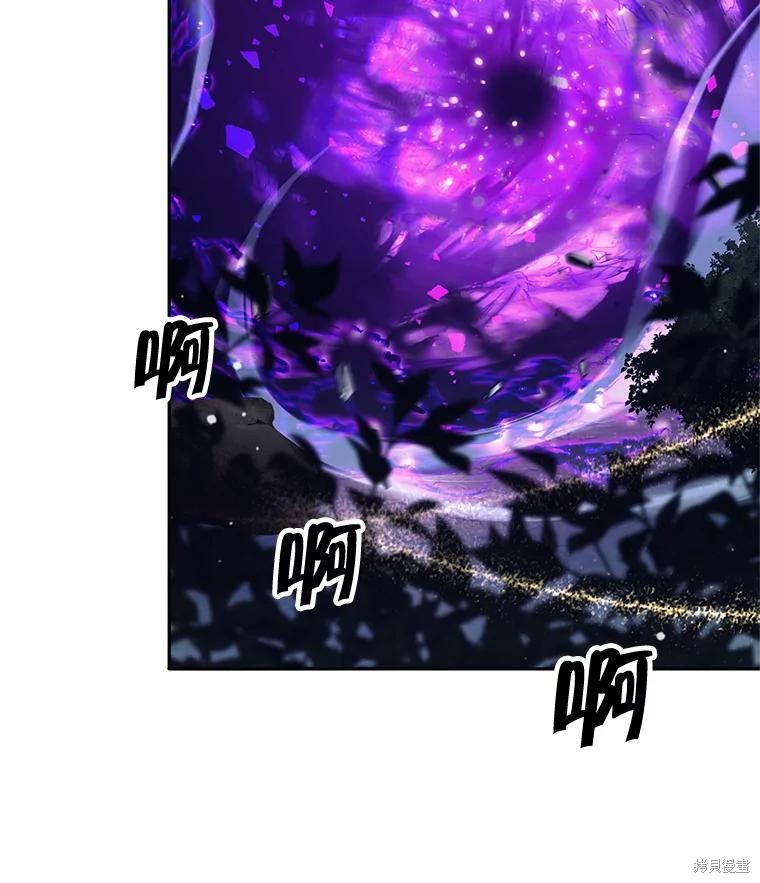 第32话 第61页