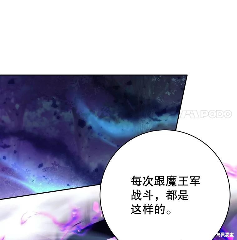 第32话 第62页