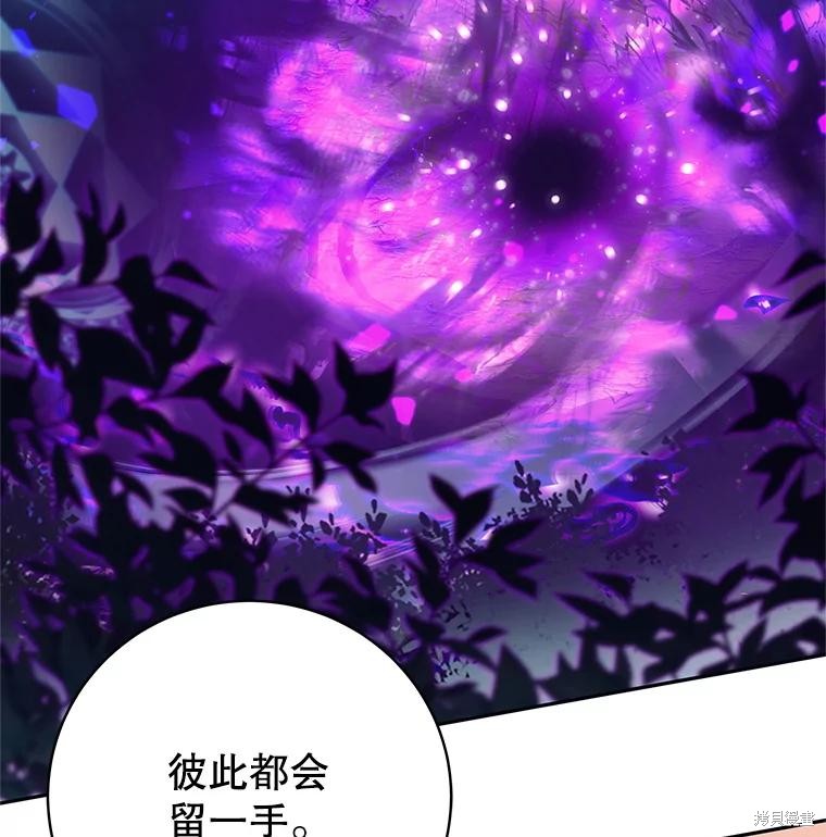 第32话 第64页