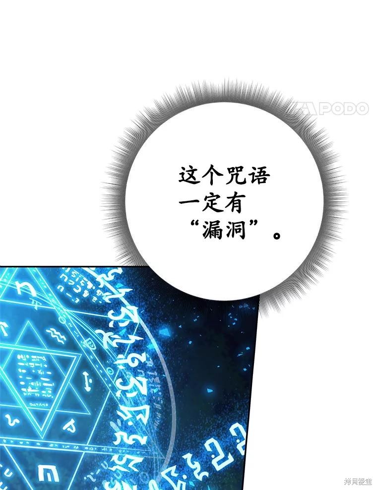 第32话 第70页