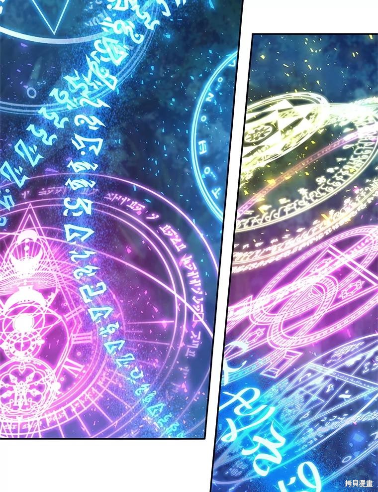 第32话 第71页