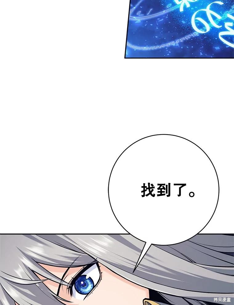 第32话 第72页