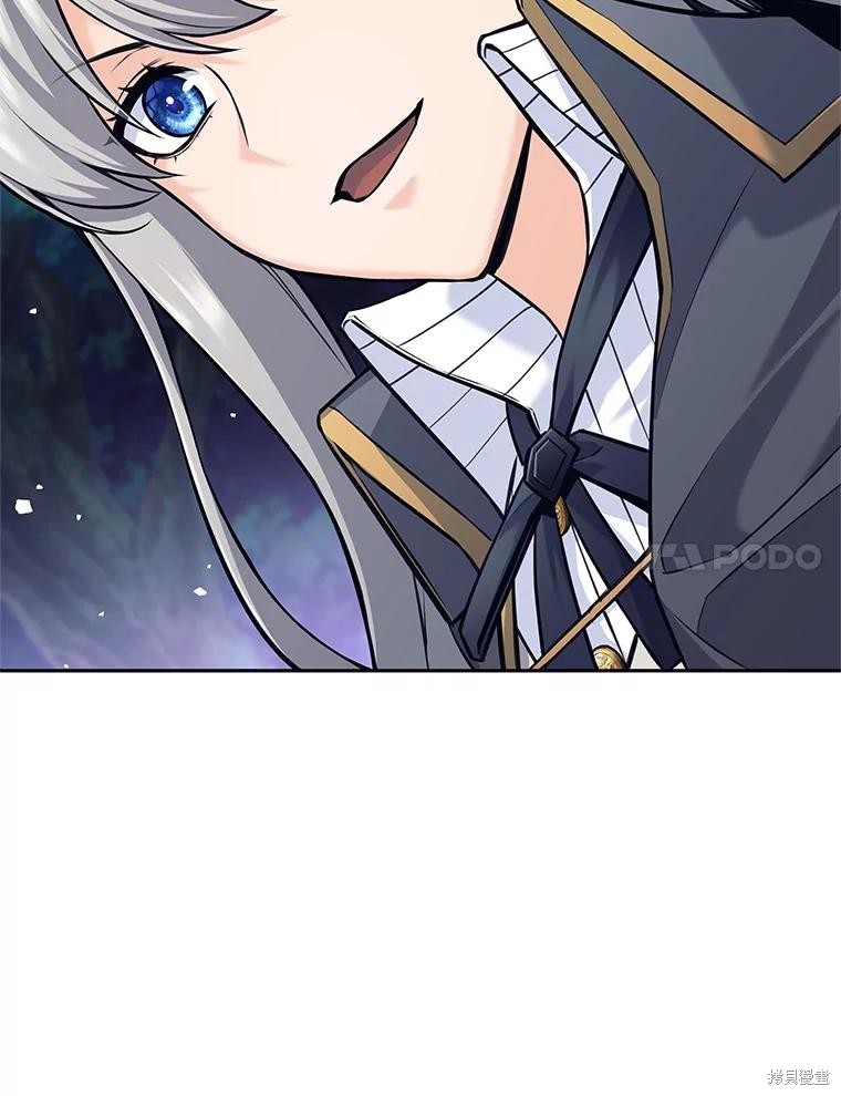 第32话 第73页