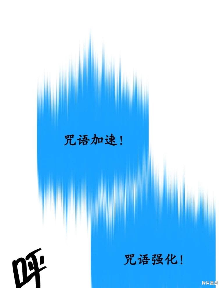 第32话 第74页