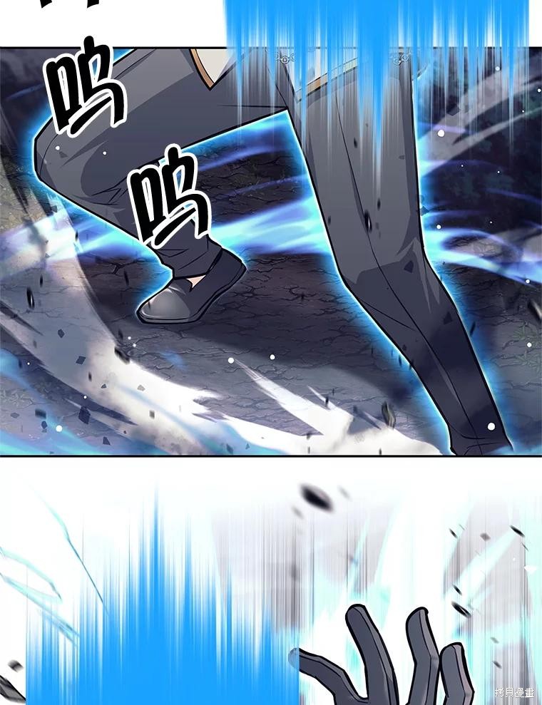 第32话 第75页