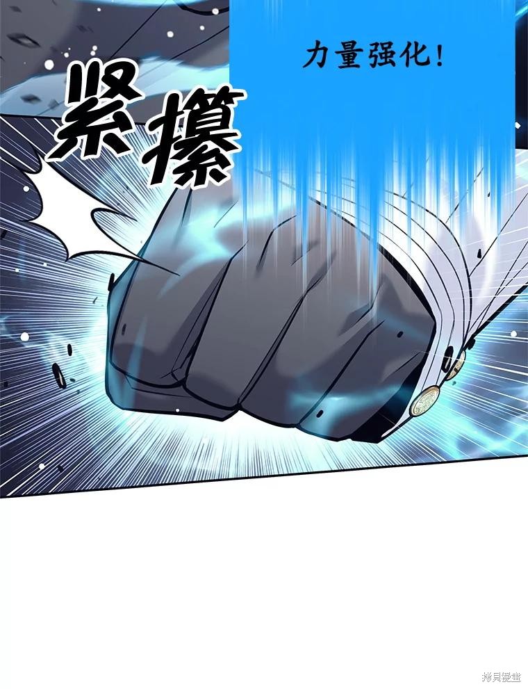 第32话 第78页
