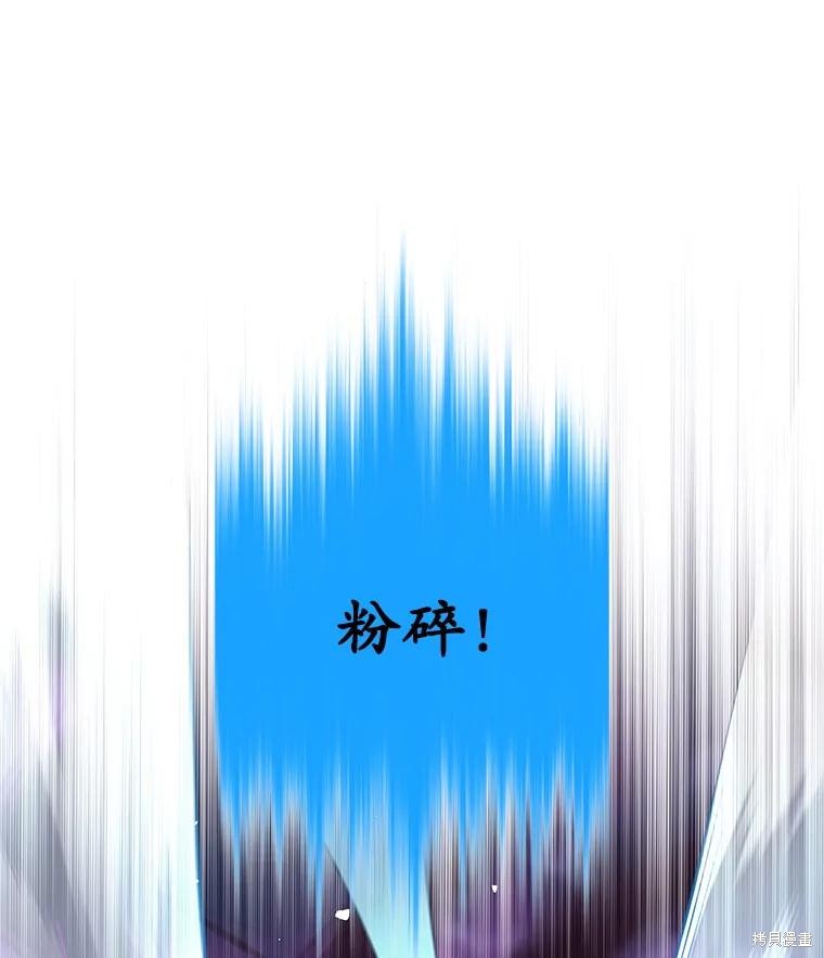 第32话 第79页