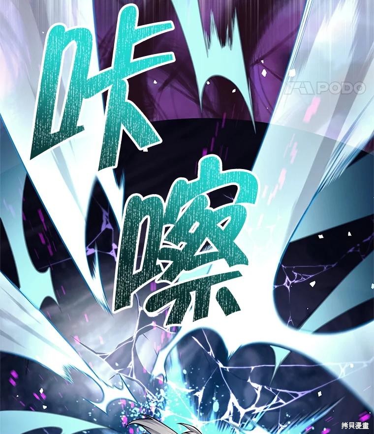 第32话 第80页
