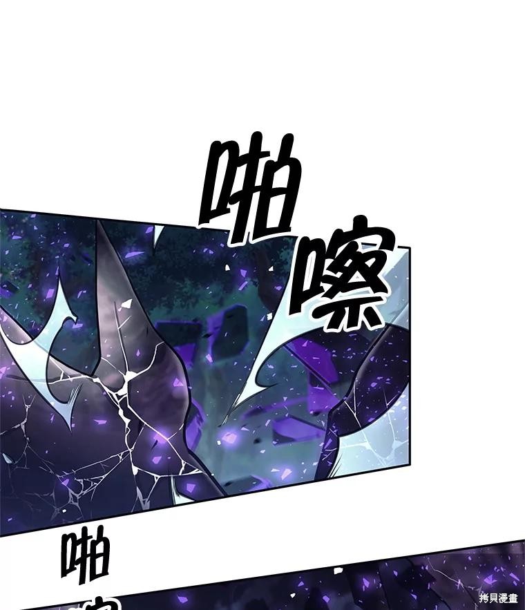 第32话 第82页