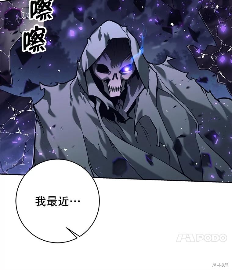 第32话 第83页