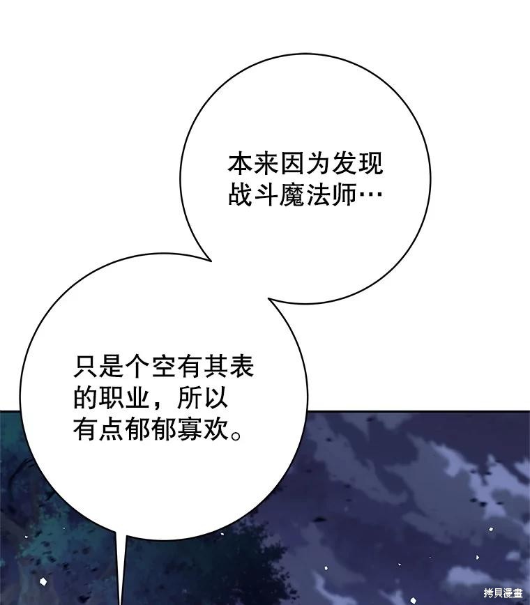 第32话 第84页