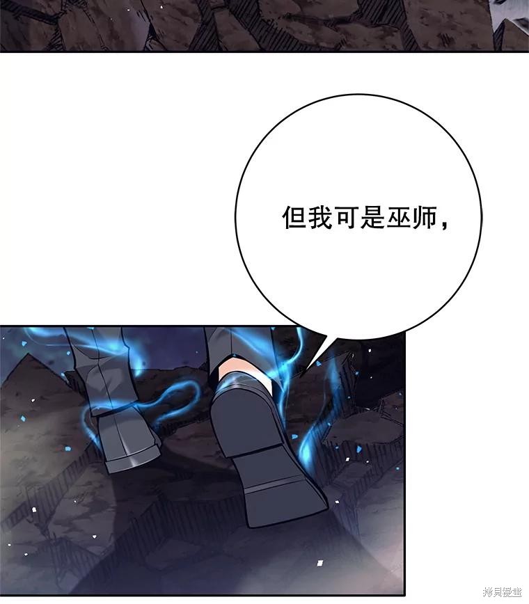 第32话 第86页