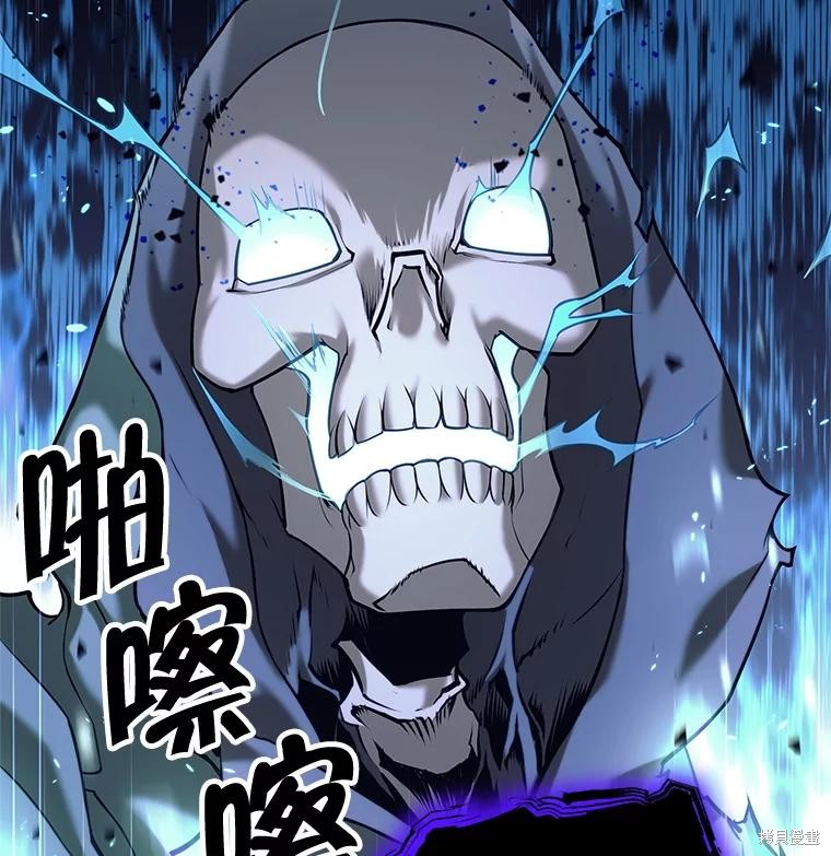 第32话 第90页