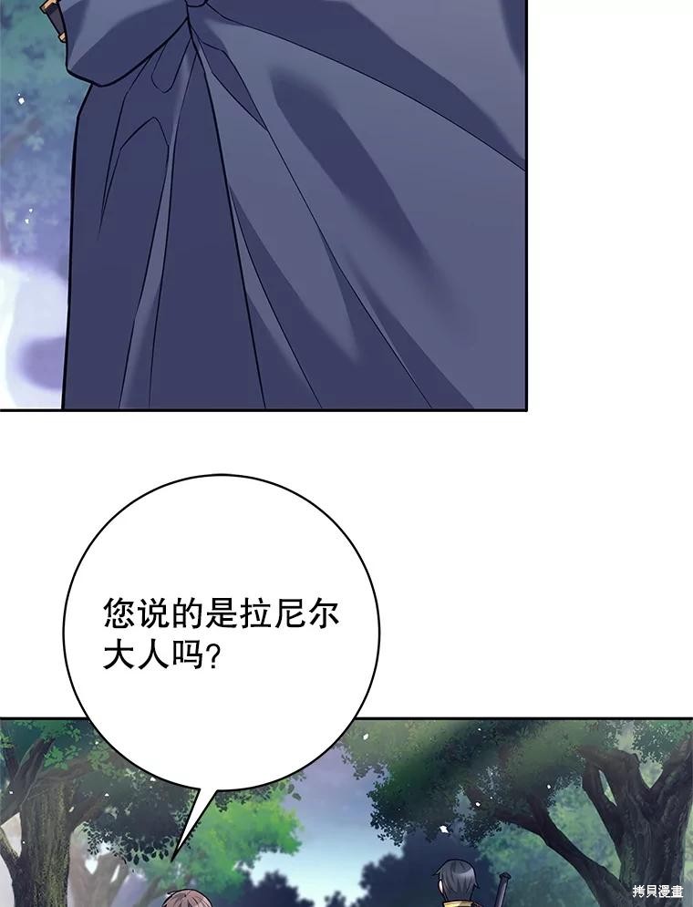 第32话 第100页