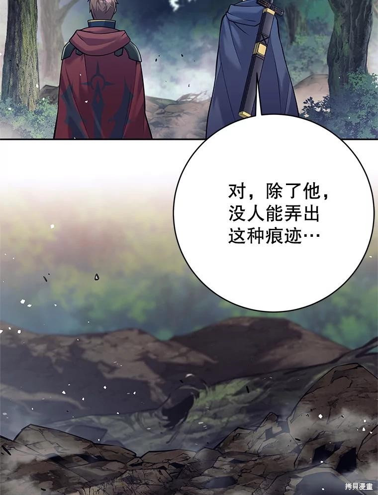 第32话 第101页
