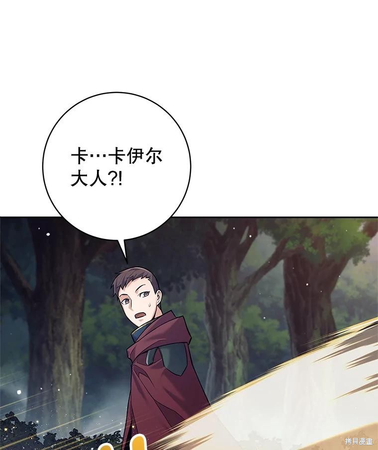 第32话 第103页