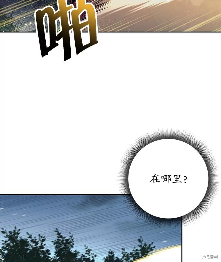 第32话 第104页