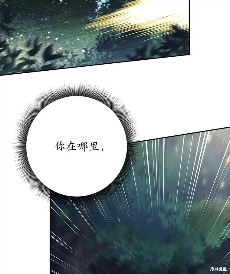 第32话 第105页