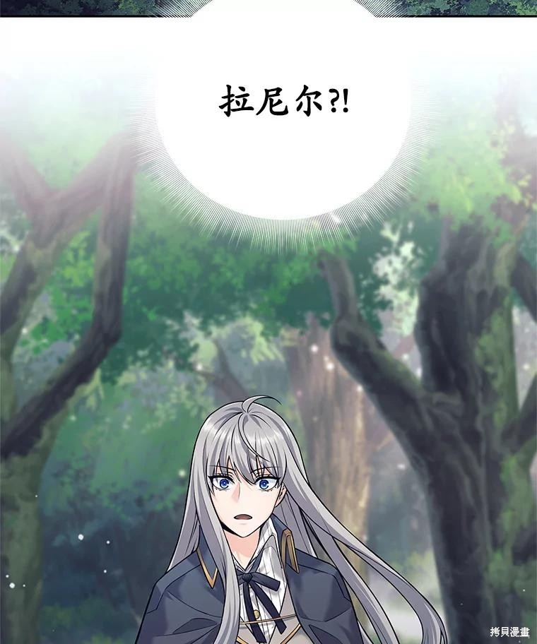 第32话 第108页