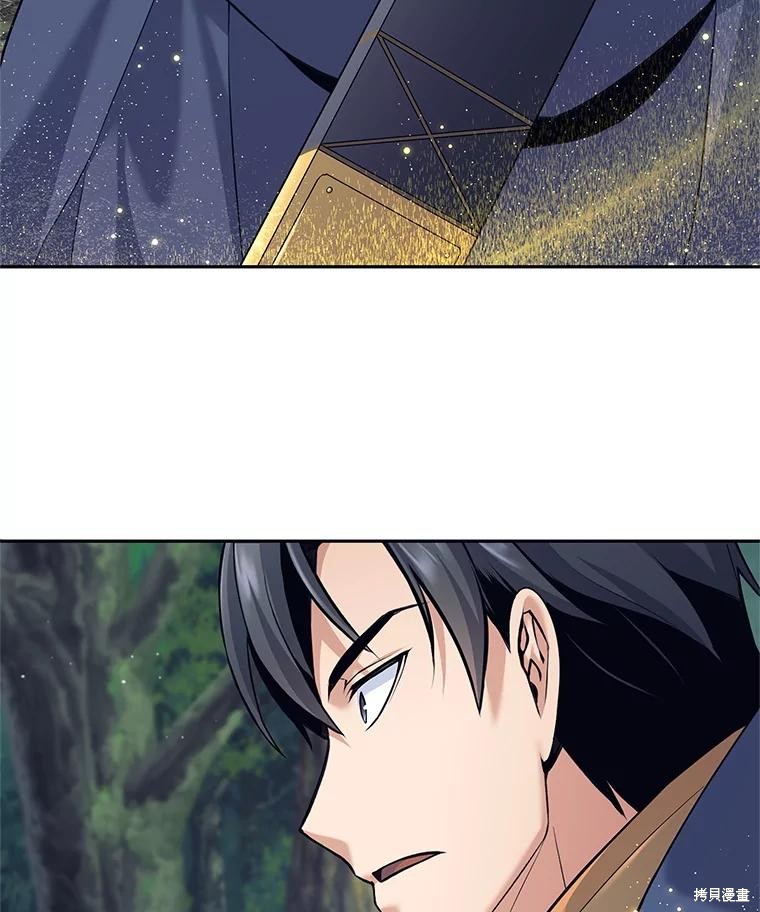 第32话 第110页