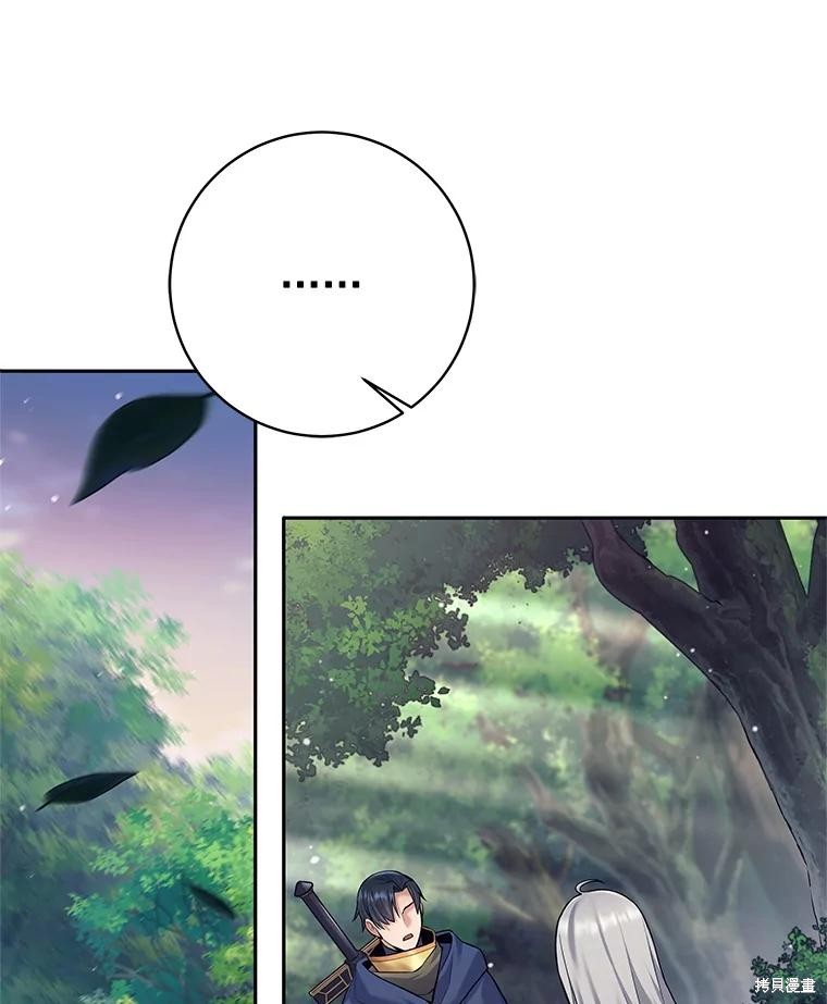 第32话 第112页