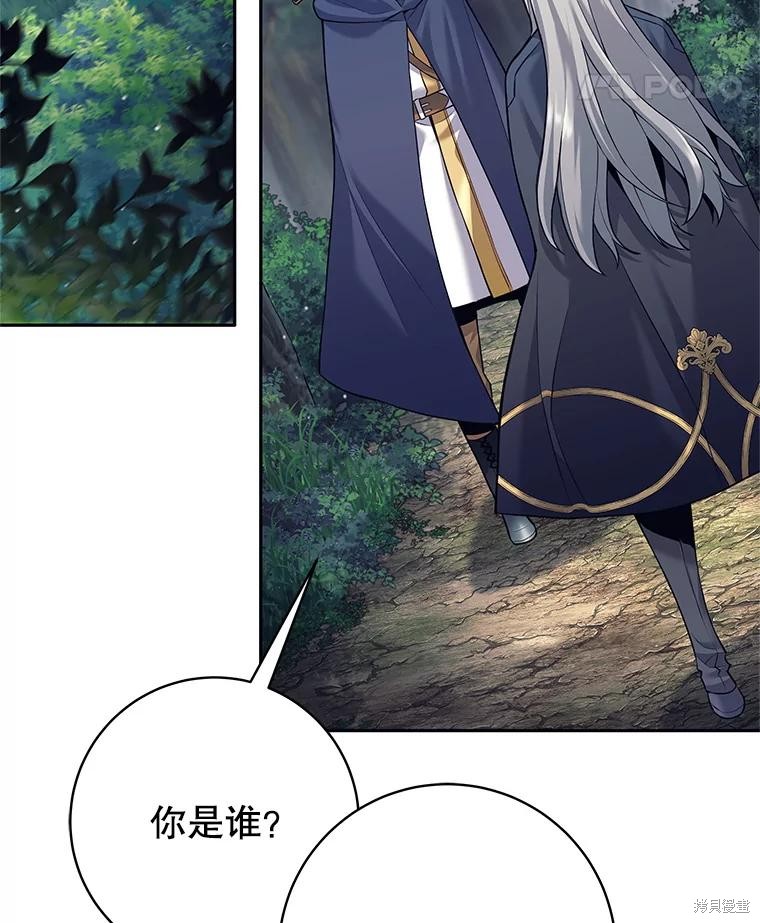第32话 第113页