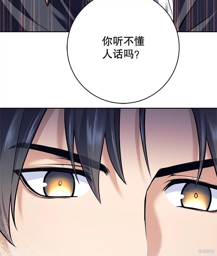 第32话 第117页