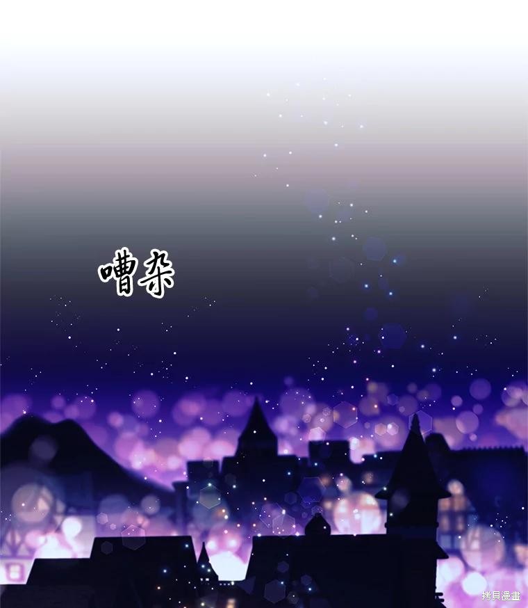 第1话 第3页
