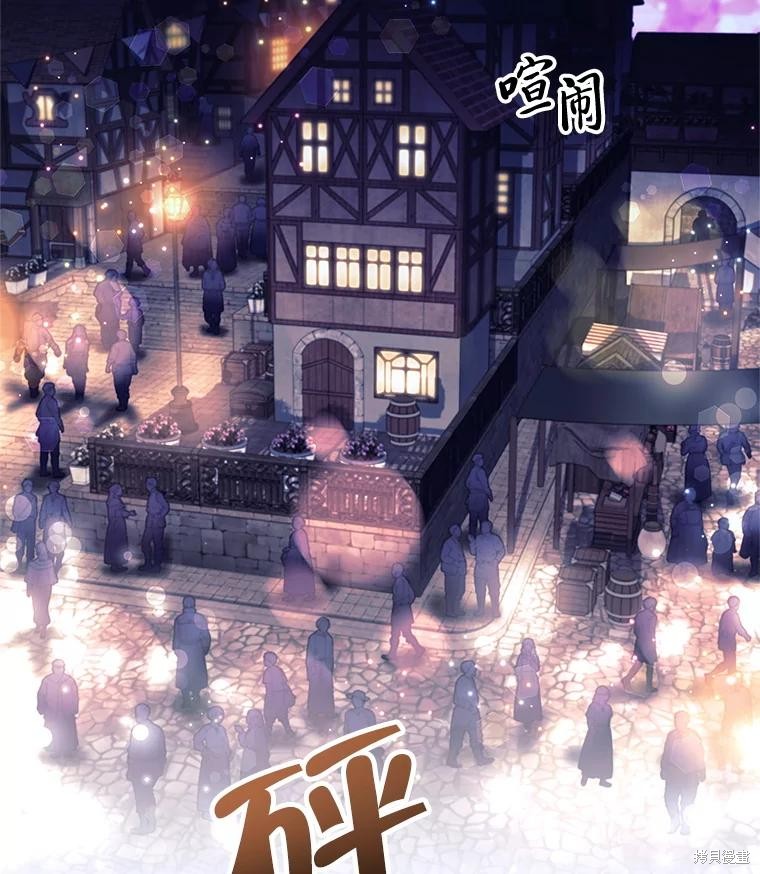 第1话 第4页