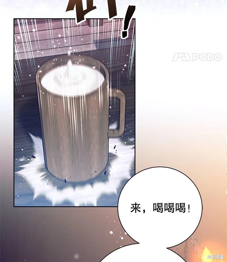 第1话 第5页