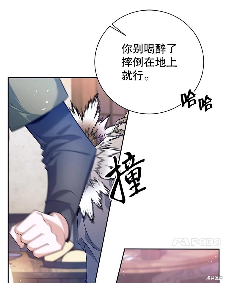 第1话 第8页