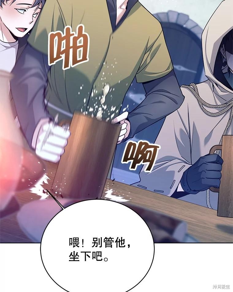 第1话 第11页